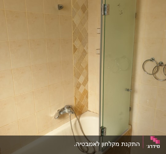 אמבטיון זכוכית מותקן על גבי אמבטיה בחדר רחצה